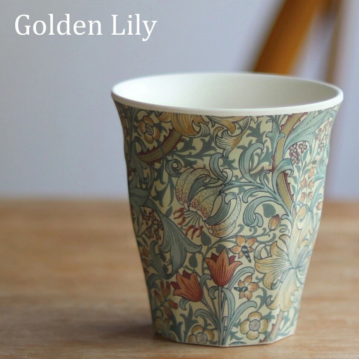 新品　ウィリアムモリス　コップ　ボウル　セット　ウイリアムモリス William Morris］ウィリアム・モリス コップ 4点セット | Jewelry Box.
