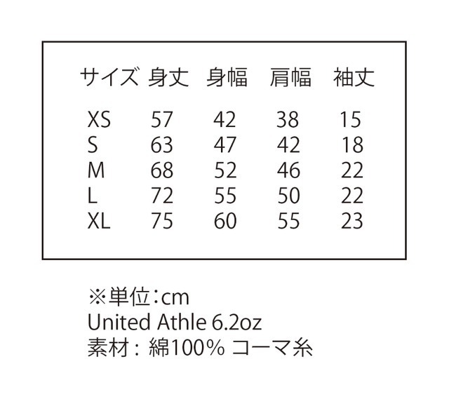 Moon Cat Cafe 長袖 KAZEMARU MARKET