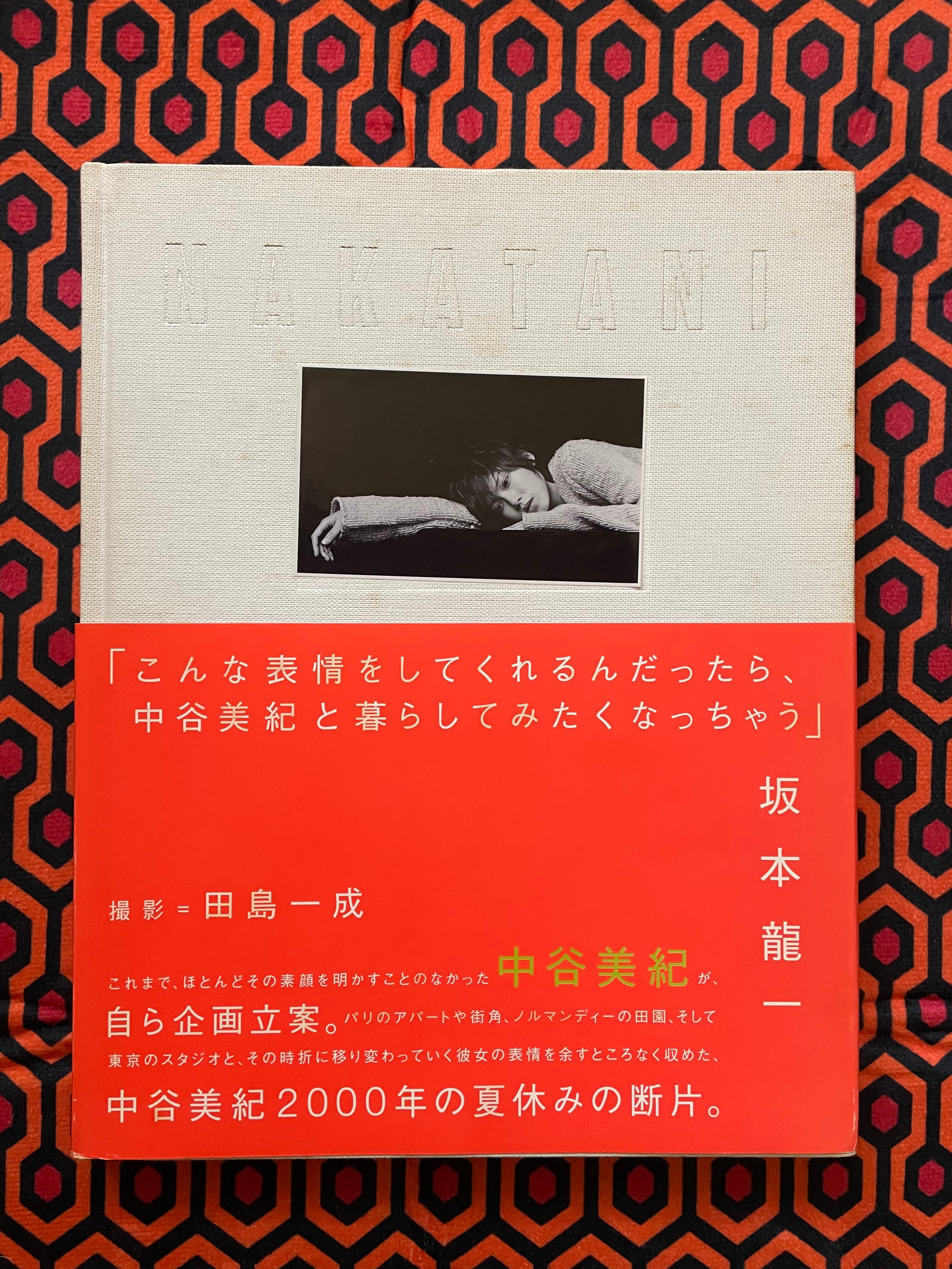 美術・写真・デザイン | 古書 まずる