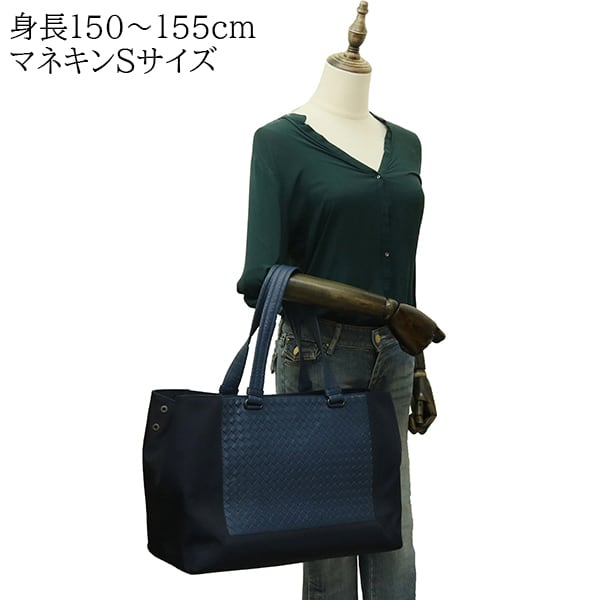 Used BOTTEGA VENETA ボッテガヴェネタ トートバッグ イントレチャート