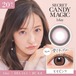 シークレットキャンディーマジック ワンデー(secret candymagic 1day)《Momo Pink》モモピンク[20枚入り]