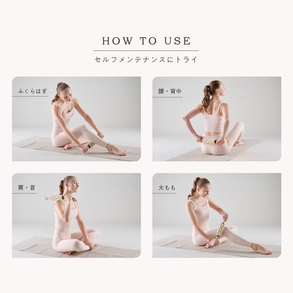 MIVIOS スティックローラー MVS329 | ALINCO FITNESS