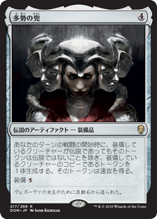 EN)(386)[ショーケース]【Foil】 月影/Moonshadow [ECL-BF](NM) | MTG