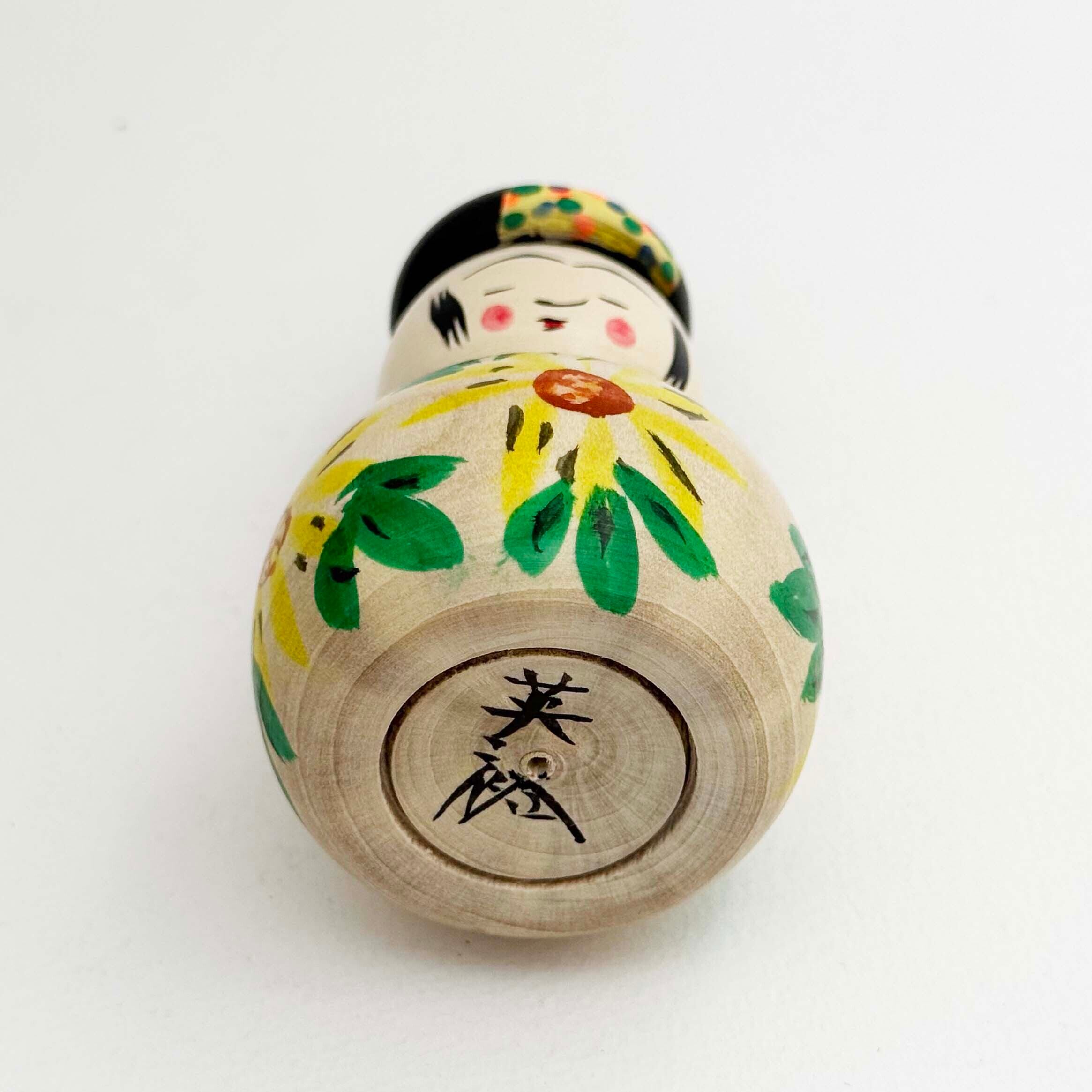 遠刈田系 / 佐藤英裕工人（まげえじこ 向日葵）