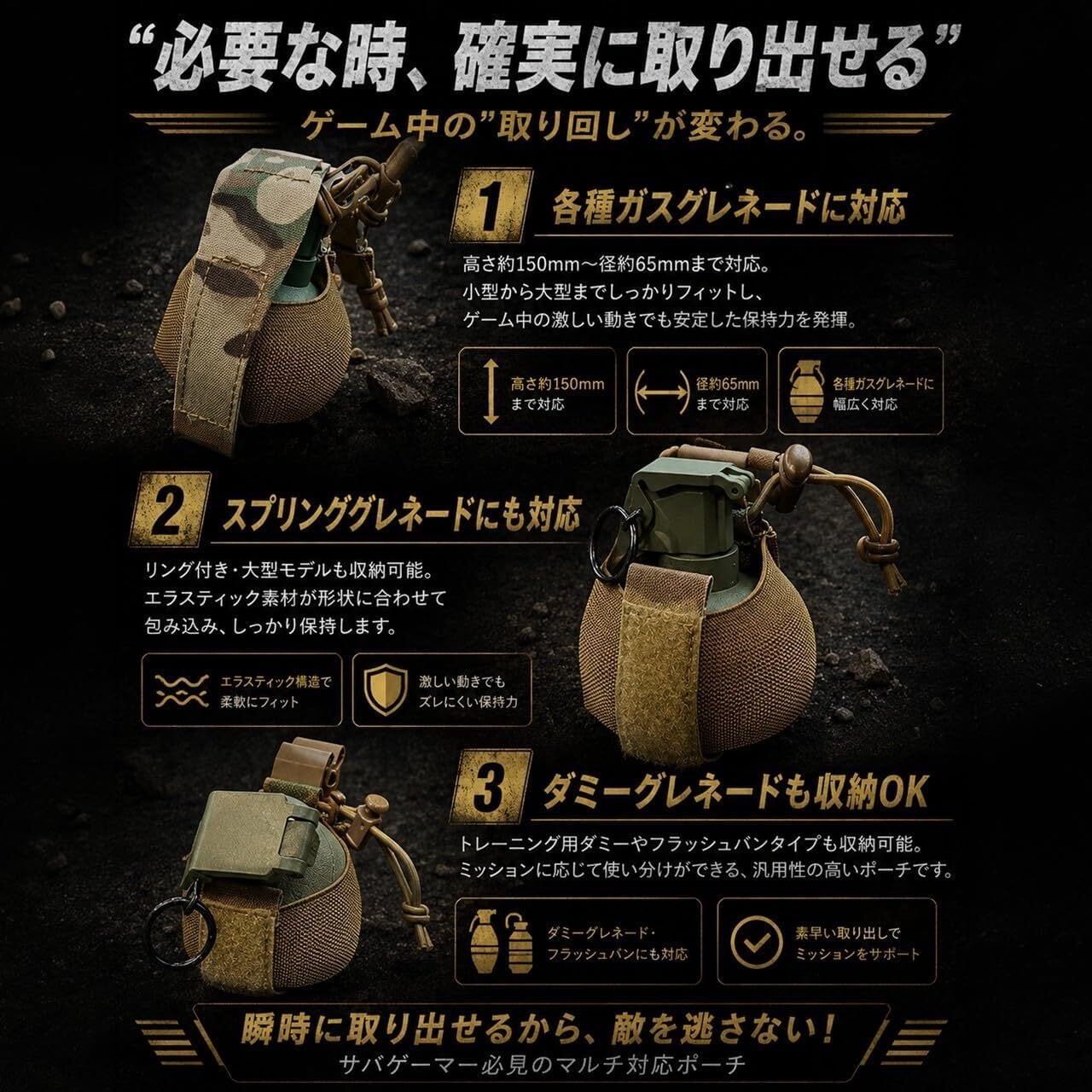 公式【TAILOR JAPAN/テイラージャパン】 エラスティックグレネード