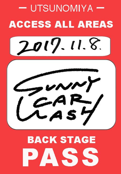 SUNNY CAR WASH 限定CDセット 2026年最新】sunny car washの人気アイテム - メルカリ