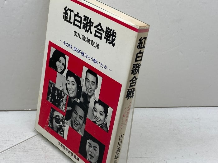 美術手帳 2003年 10月号 海洋堂製作・村上隆 Miss Ko2 完全限定