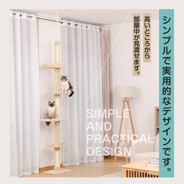 PETEPELA(ぺテぺラ) キャットタワー 突っ張り スリム 突っ張り棒 取り付け簡単 猫タワー ツッパリ 省スペース 麻紐 爪とぎ ボンボンおもちゃ 運動不足解消 多頭飼い - グレー 高さ調整幅238-275cm