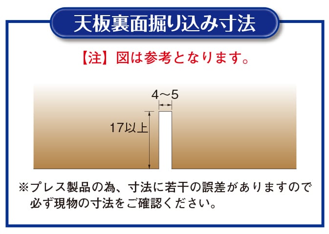 E446-600 K2L型反り止め金具 | Kojima Metal Fitting Corporation