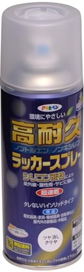 アサヒペン(Asahipen) 高耐久ラッカースプレー 300ML ツヤ消しクリヤ 551412