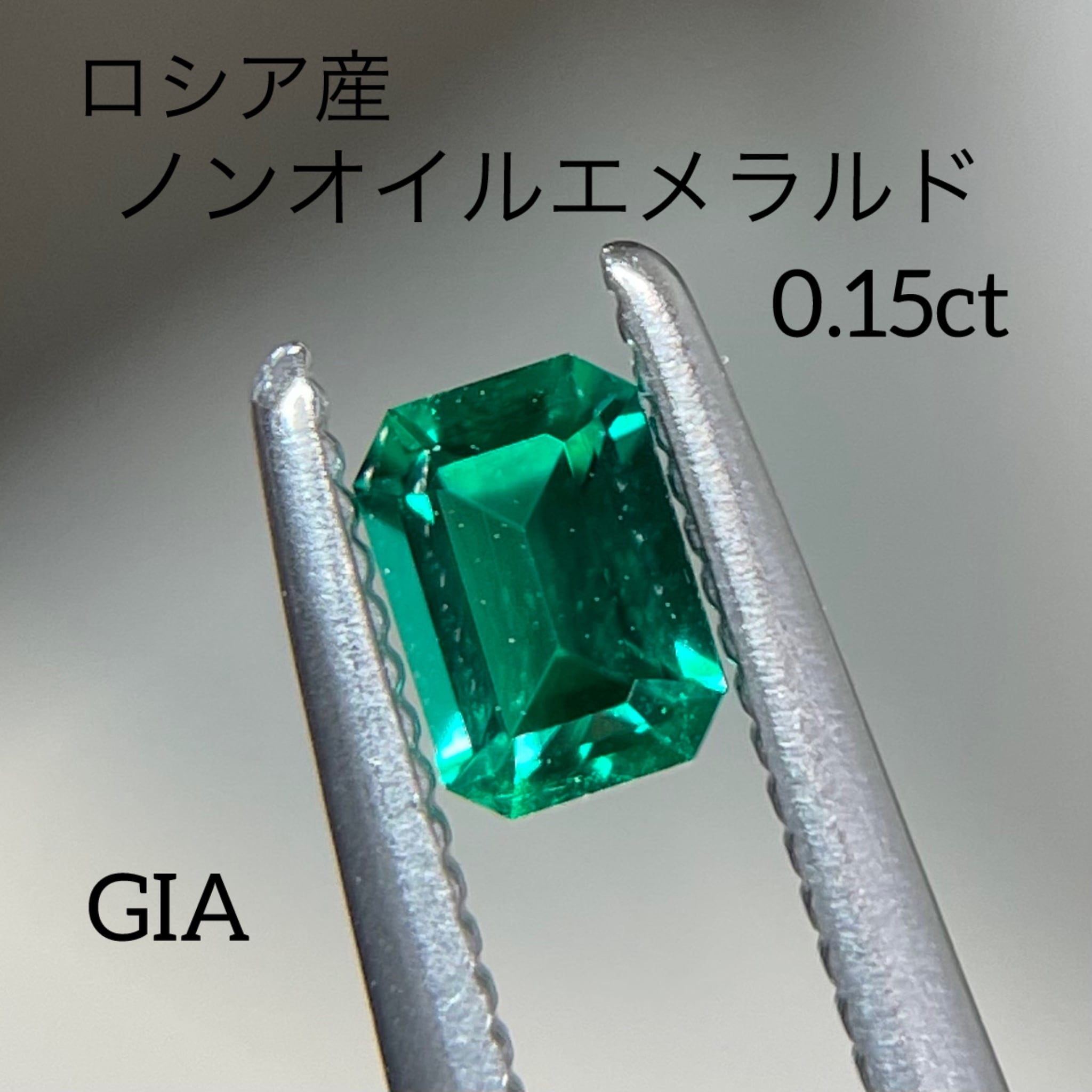 X-9 ルース ダイヤモンド 0.444ct（J/I-1/GOOD）日本宝石科学協会ソーティング付き