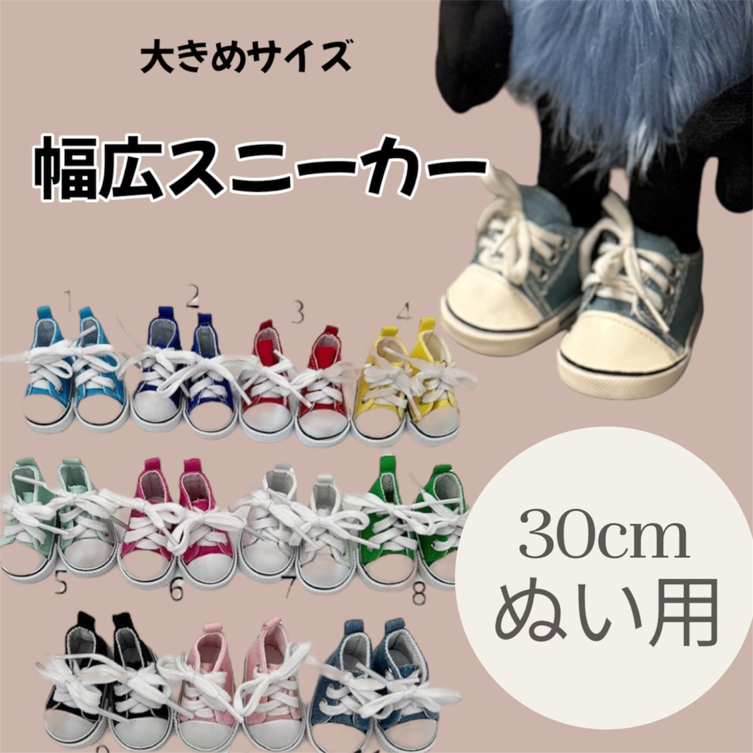 公式】 ランチクロス 【パペットスンスン】 スケーター SUNSUN