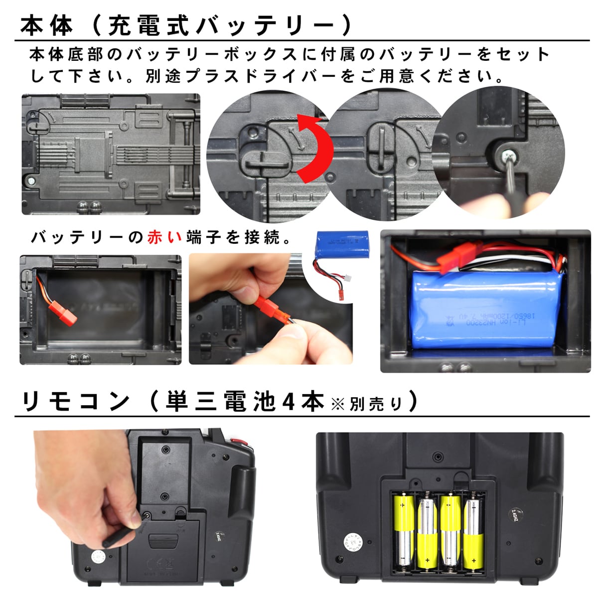 ラジコン　リモコン無し　箱無し DEERC ラジコン ラジコンカー オフロード 子供 屋外 操作簡単 1/22