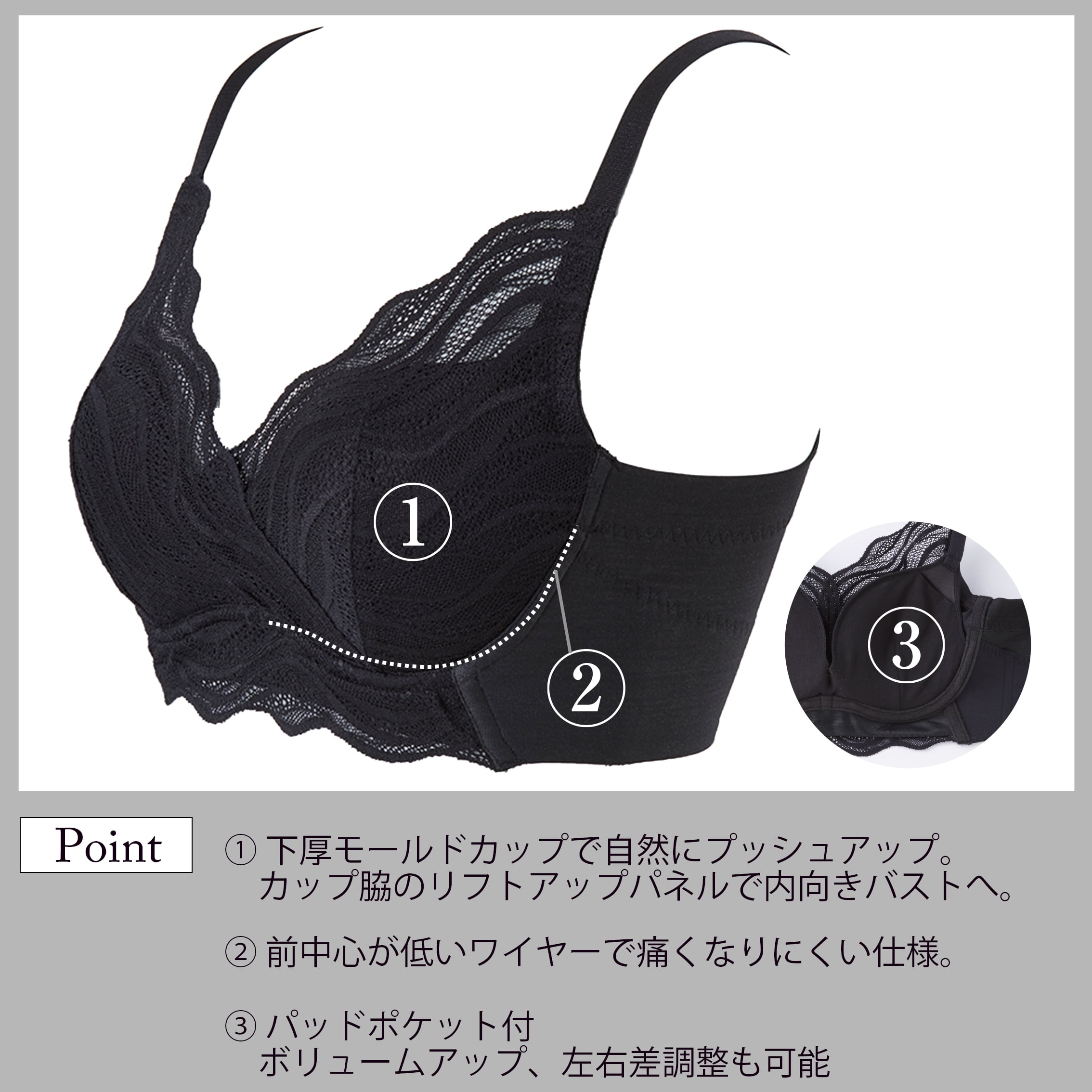 美乳♡育乳♡ Be-fit 光電子 すらっとシェイプ ブラジャー エルローズ