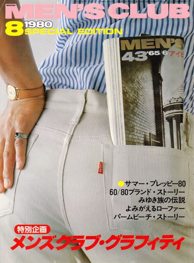 MEN'S CLUB メンズクラブ 234