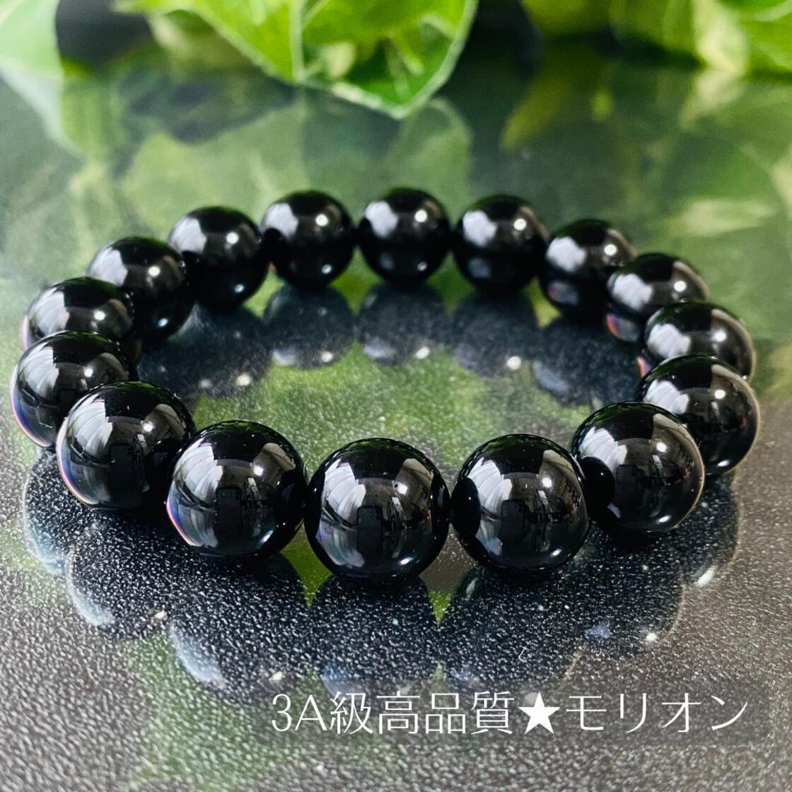 688-1☆3A級高品質モリオン【魔除けお守り】天然石ブレスレット 