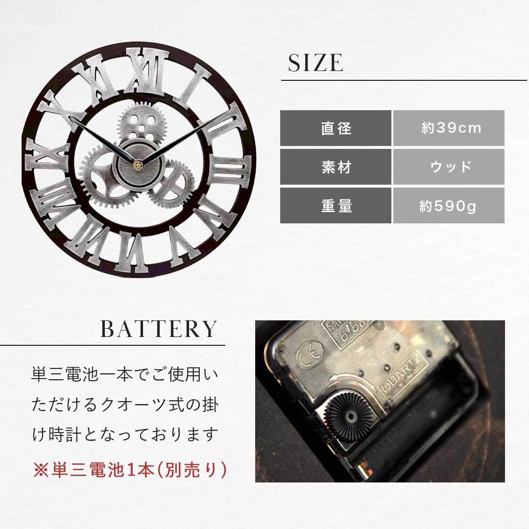 歯車 壁掛け時計 ローマ数字 アンティーク 壁掛け 雑貨 時計 掛け時計