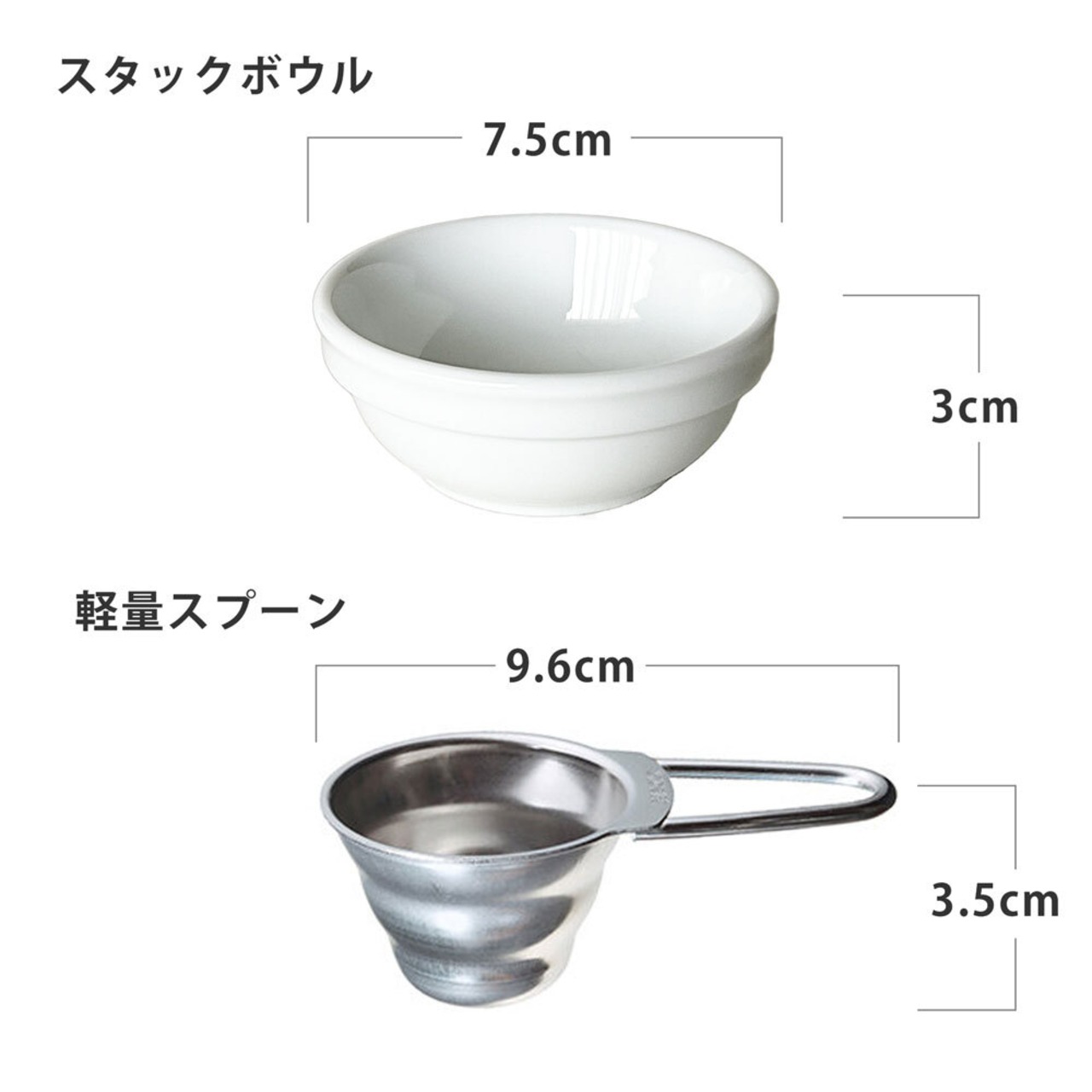 みのさらら コーヒー V60 こだわりドリップ 8点セット