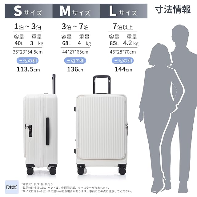 Yuweijie] スーツケース キャリーケース 片開き 拡張機能付き フロント