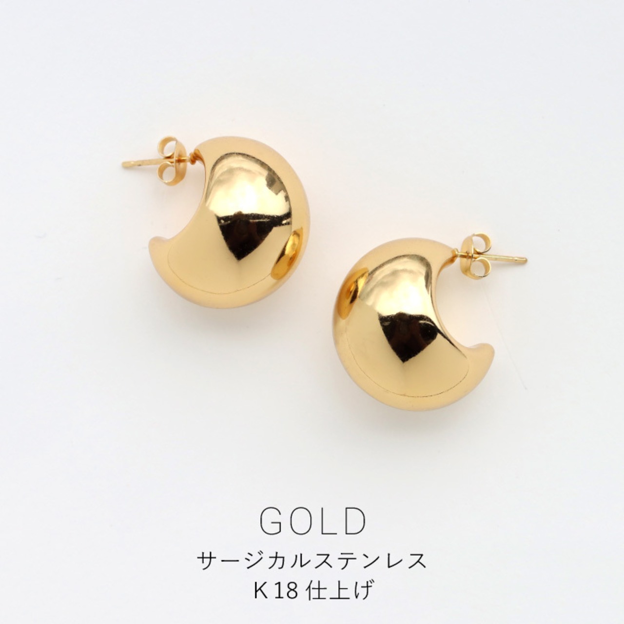 【ネコポス便送料無料】ピアス ぷっくりドロップピアス サージカルステンレス つけっぱなし 金アレ対応 レディース メンズ シンプル シルバー ゴールド 2120