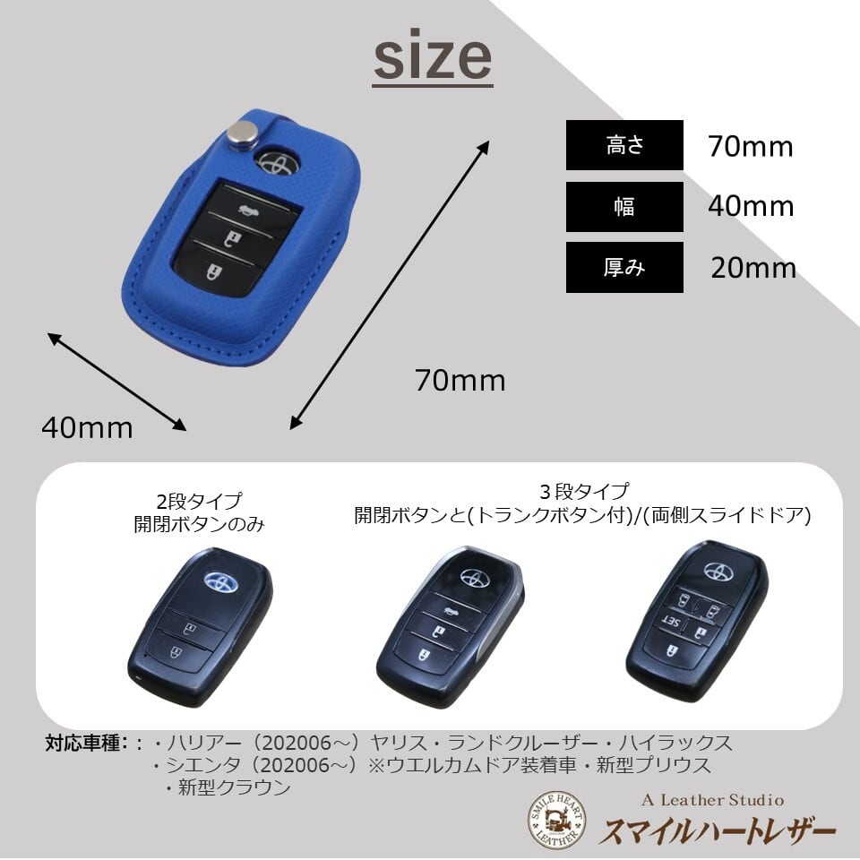 トヨタ プリウス クラウン シエンタ ヤリス ヤリスクロス ハリアー