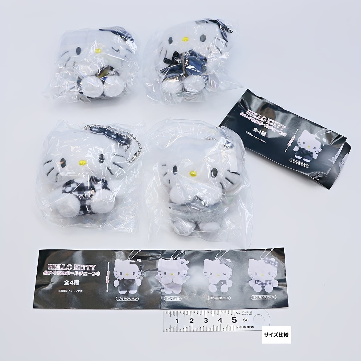 フルコンプ】 HELLO KITTY ぬいぐるみボールチェーン3 【全4種セット