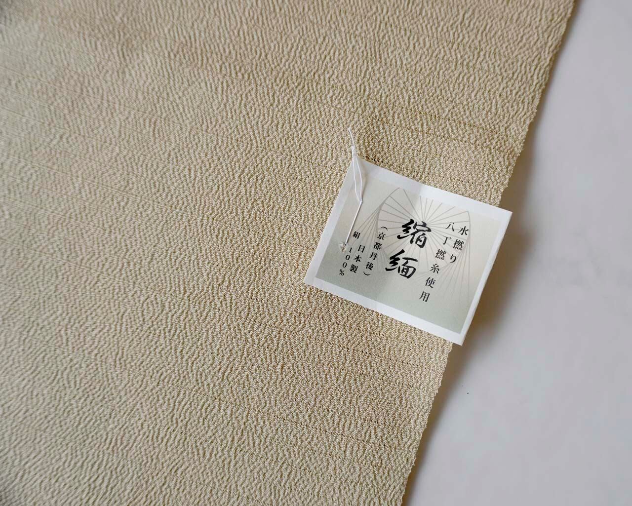 【衿秀・帯揚げ】木蘭色地 無地 絽ちりめん帯揚げ 260727⑮
