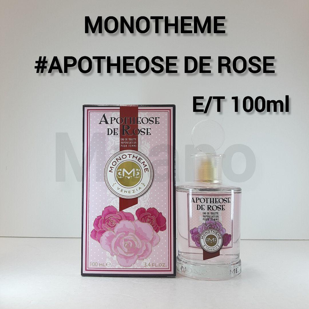 ヴェルサーチ】香水 エロス オードトワレ 100ml VERSACE EDT | Pay ID