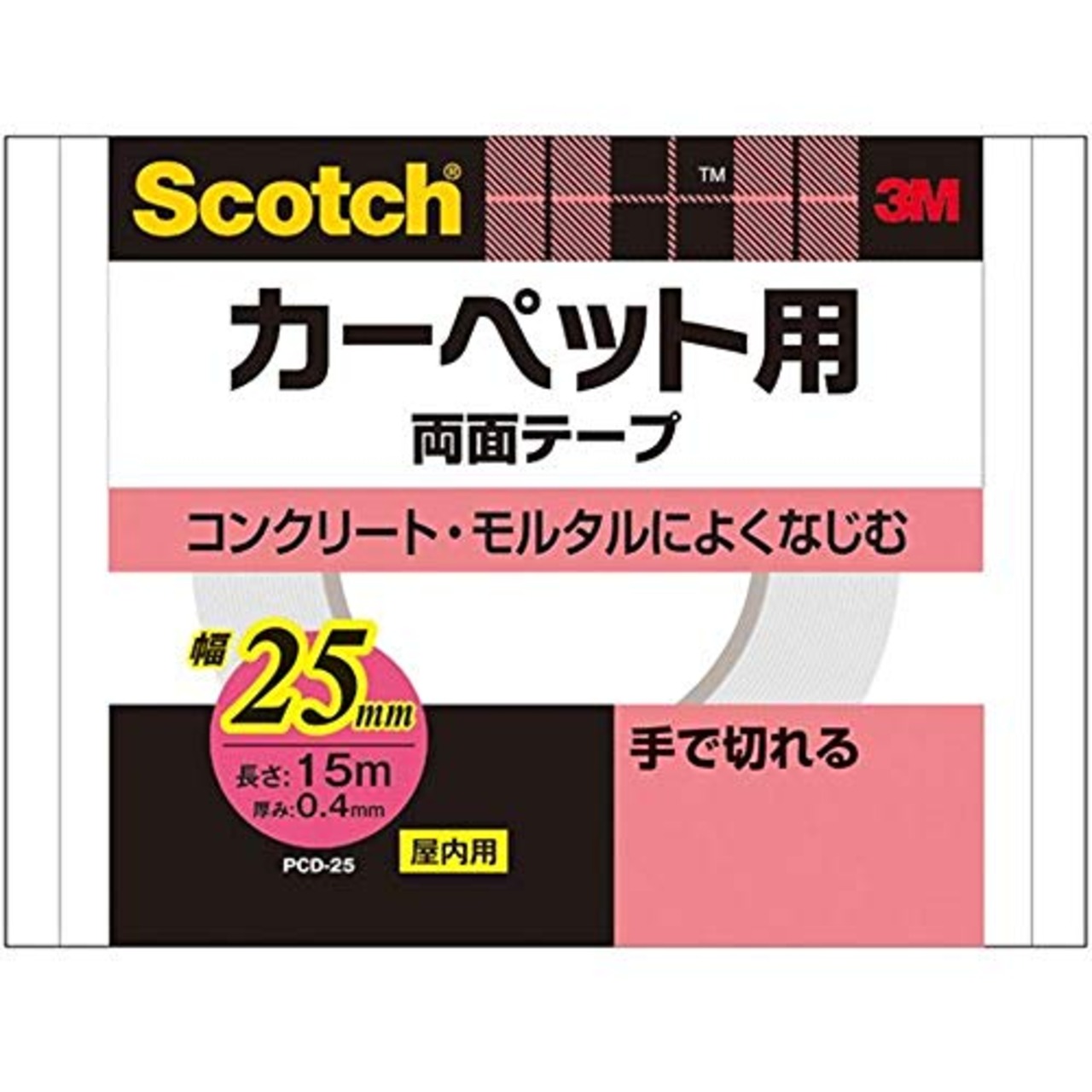 スリーエム(3M) 両面テープ カーペット マット用 しっかり固定 スコッチ ホワイト 幅25mm×長さ15m PCD-25