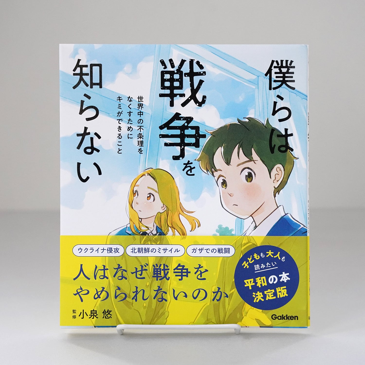 希少価値 日清戦争實記 1巻〜50巻 2025年最新】日