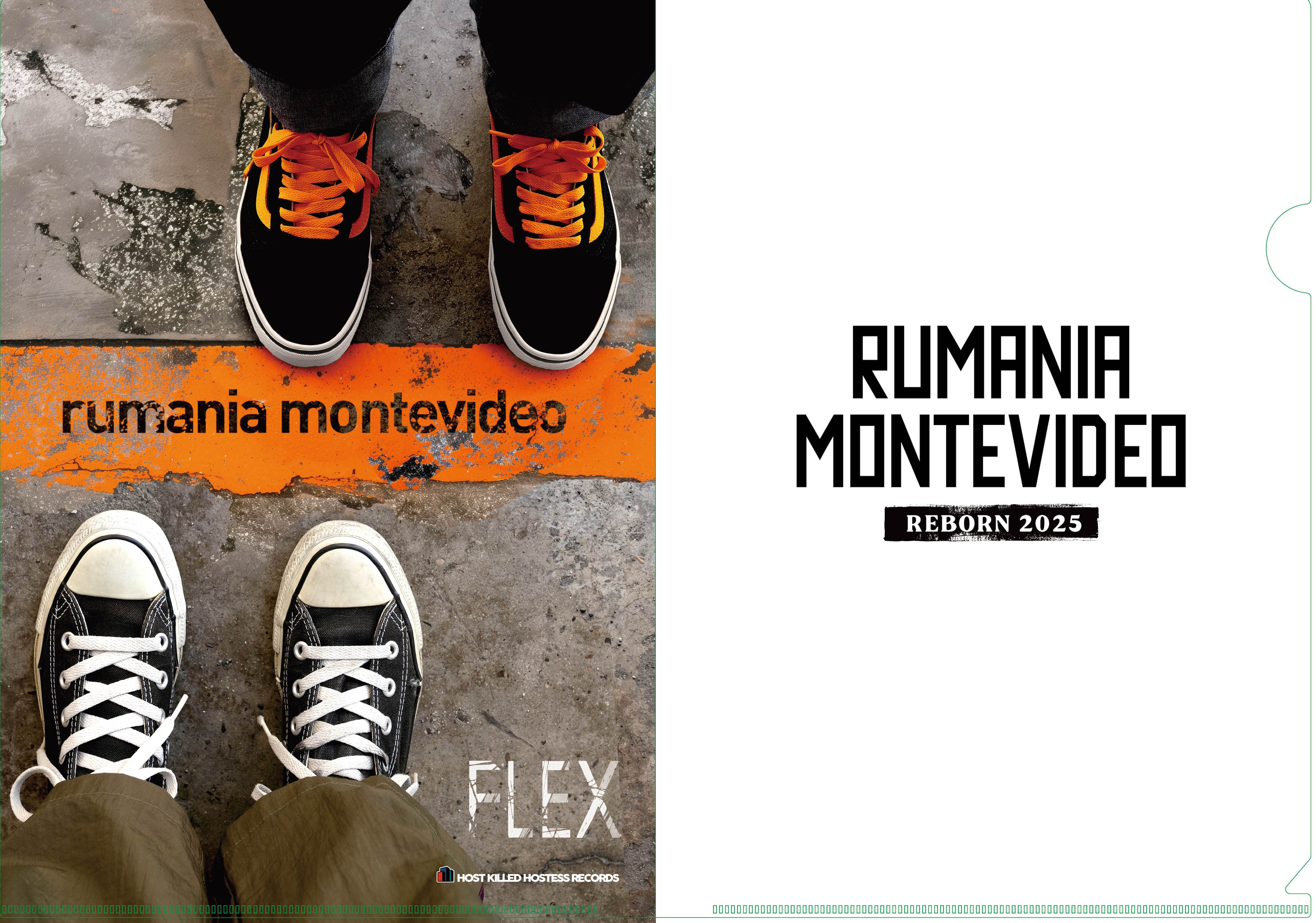 rumania monteviDEMO | montevi