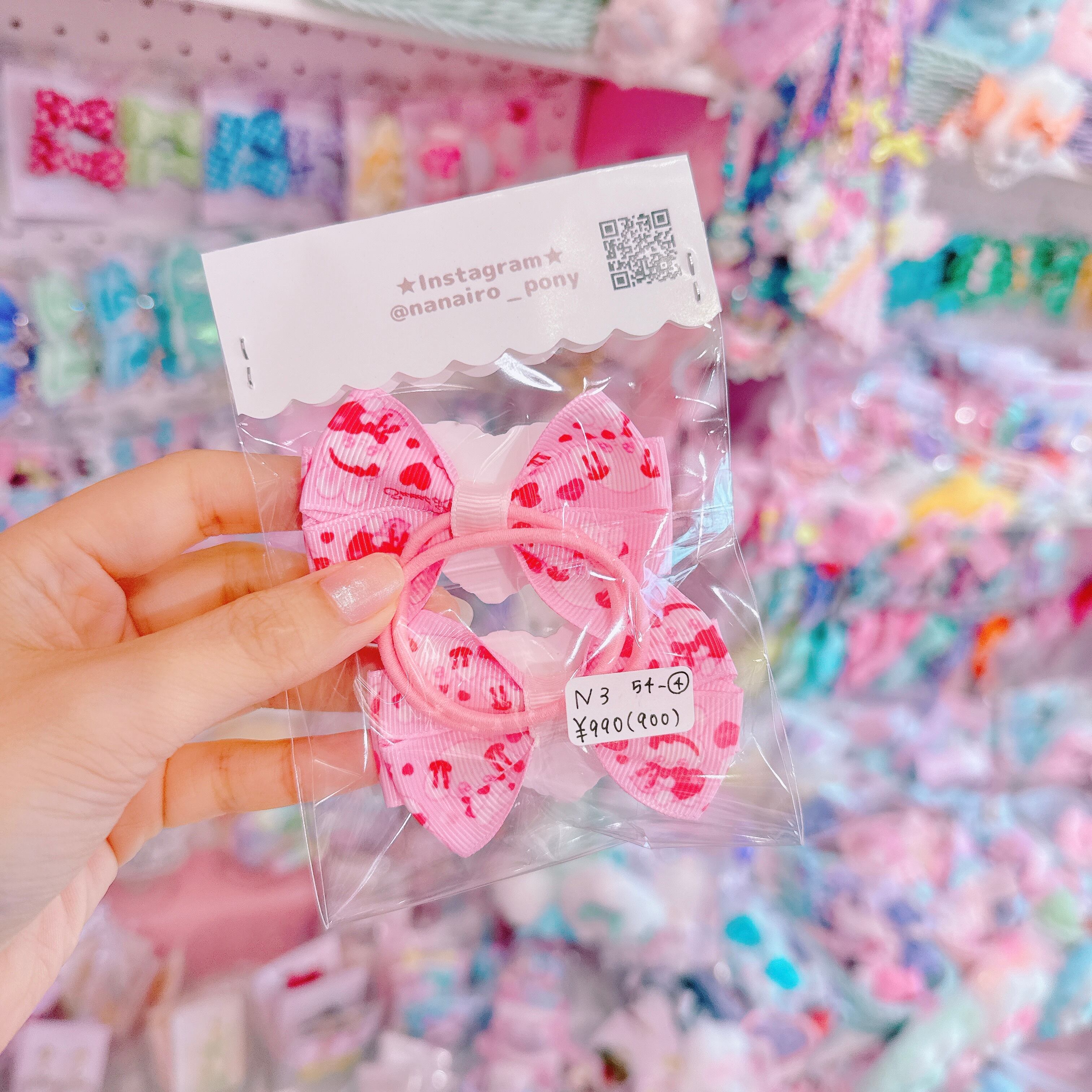 【N3】54-4ツインヘアゴム