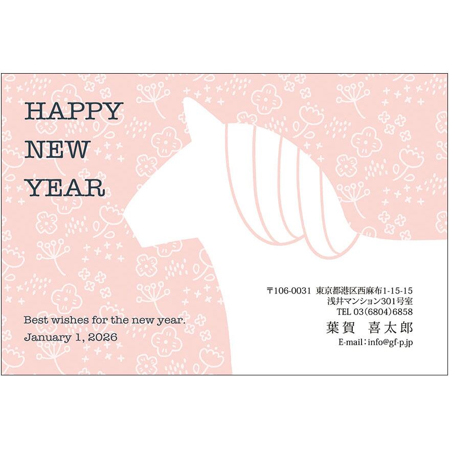 C16-1199_IC07_616_A0941|2026年賀状
