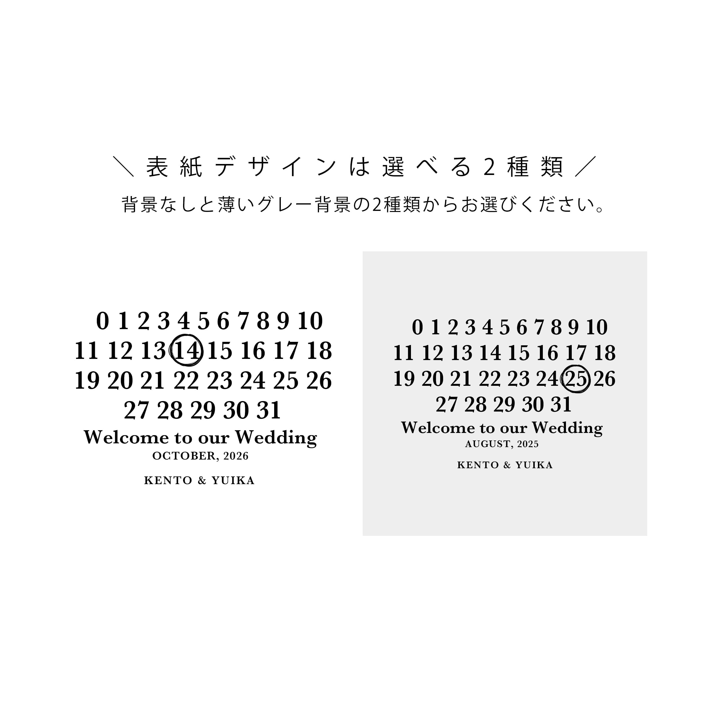マルジェラ風 プロフィールブック151円/部【カレンダー】│二つ折り