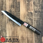 薩摩切付型 150