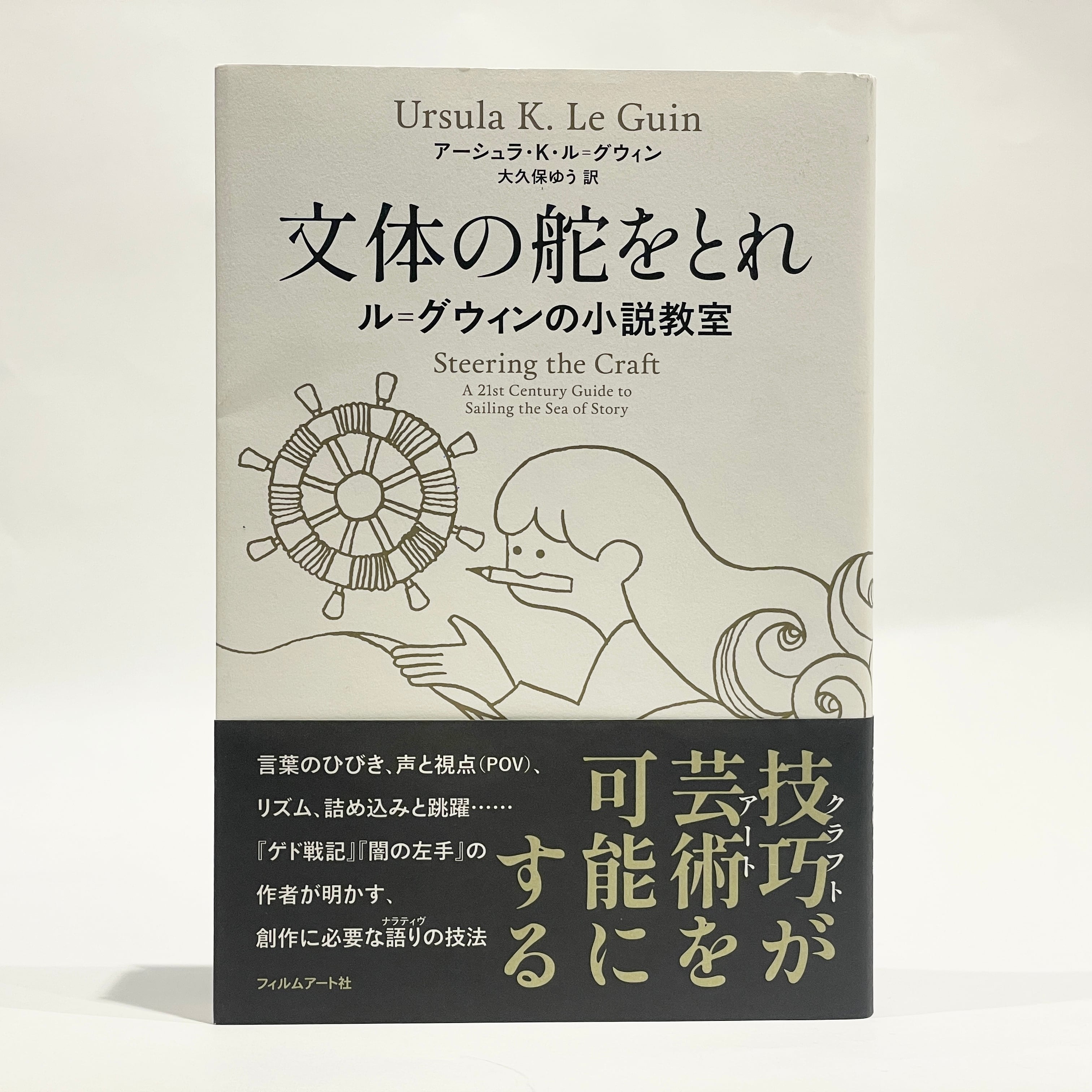 現代語訳 親鸞全集 全10巻セット【古本】 | 七月堂古書部