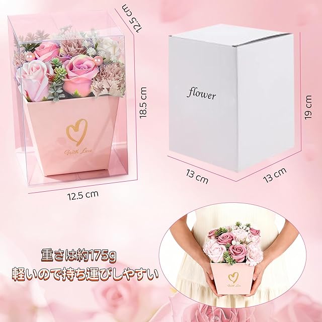 ソープフラワー 花束 卒業式 プレゼント ブーケ 母の日 ギフト 誕生日