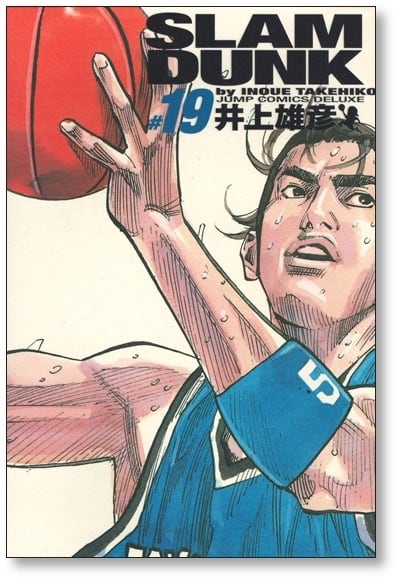 スラムダンク 完全版 井上雄彦 [1-24巻 漫画全巻セット/完結] SLAM