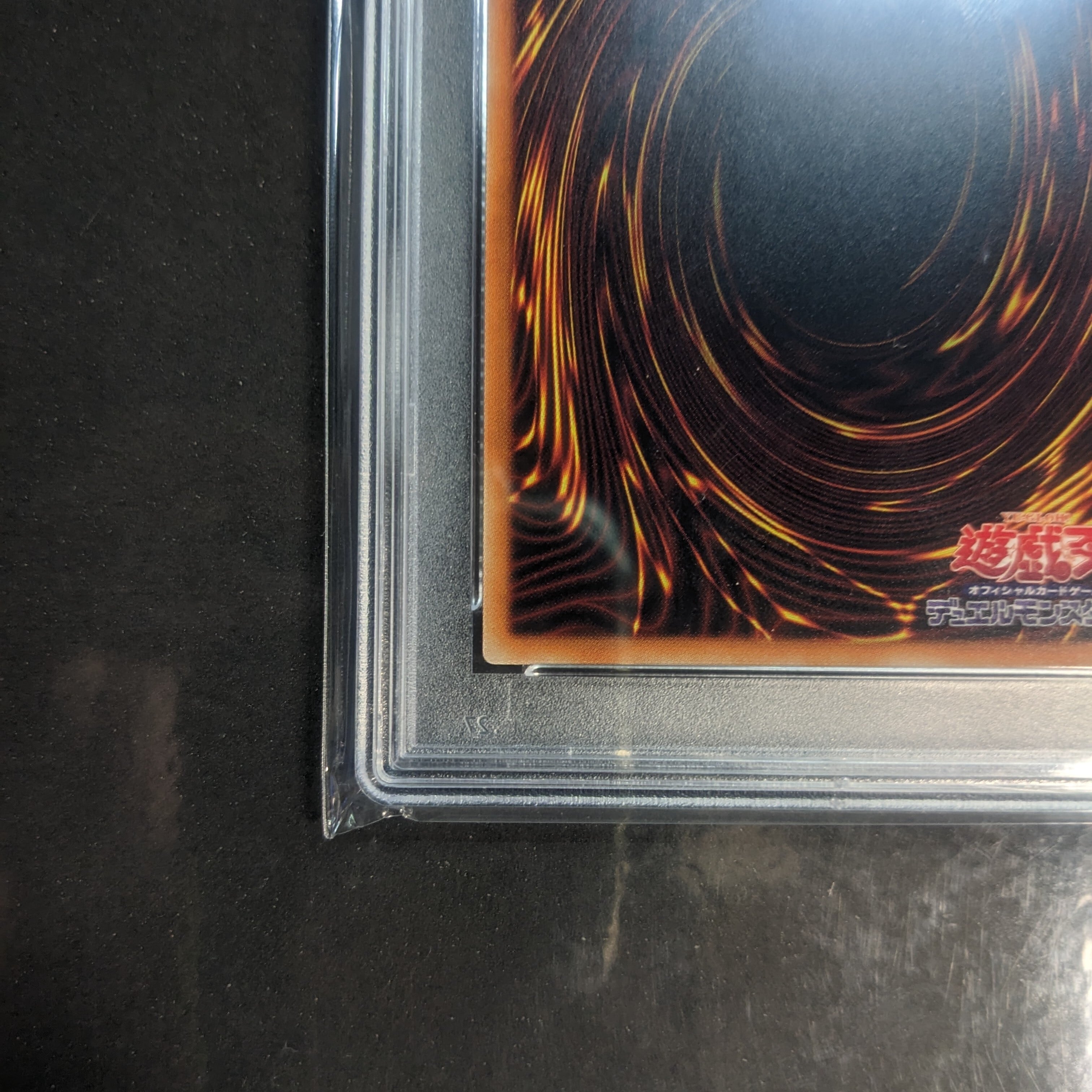 遊戯王 PSA10 ブラック・ローズ・ドラゴン 20CP-JPS05 20th