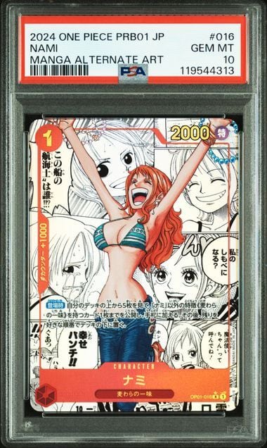 【PSA10】 ONE PIECE PRB01 ナミ コミパラ PSA10 ナミ OP01-016 コミパラ ワンピースカード ザ・ベスト PRB-01