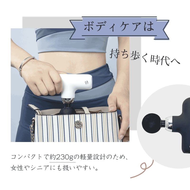 筋膜リリース　健康　マッサージ機 楽天総合1位！筋膜リリース ガン ミニ 強力 肩甲骨