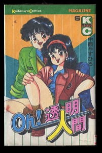 少年漫画 | bananacrepeZ