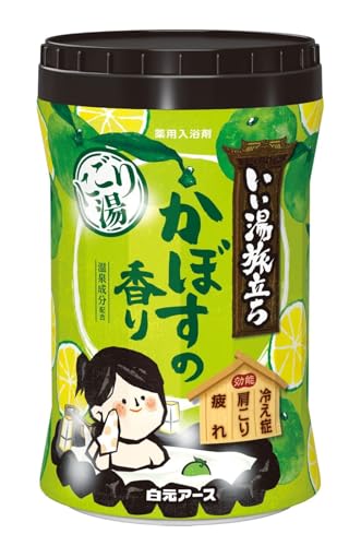 薬用入浴剤「パインハイセンス」（分包）医薬部外品／50g×18袋 | PAY ID