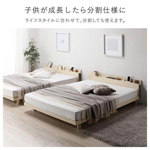 ベッド シングル 2層ポケットコイルマットレス付き ナチュラル ベッド シングル 2層ポケットコイルマットレス付き ナチュラル
