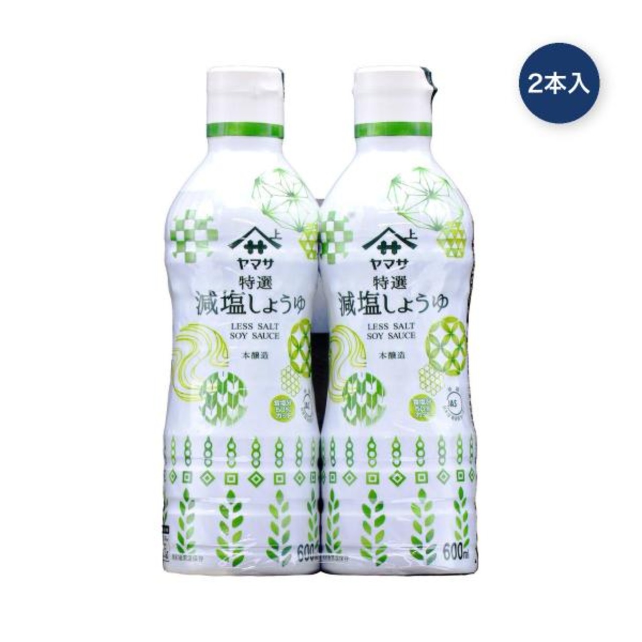 【3セット】ヤマサ特選減塩醤油 600ml×2本