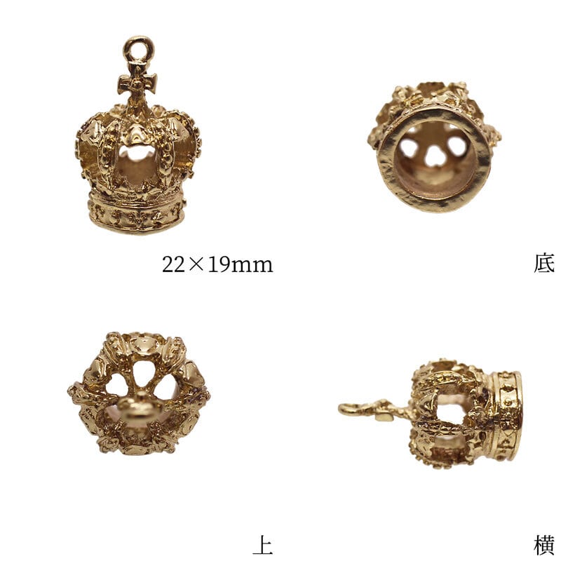 アクセサリー パーツ チャーム 王冠 立体 クラウン 10個 ハンドメイド