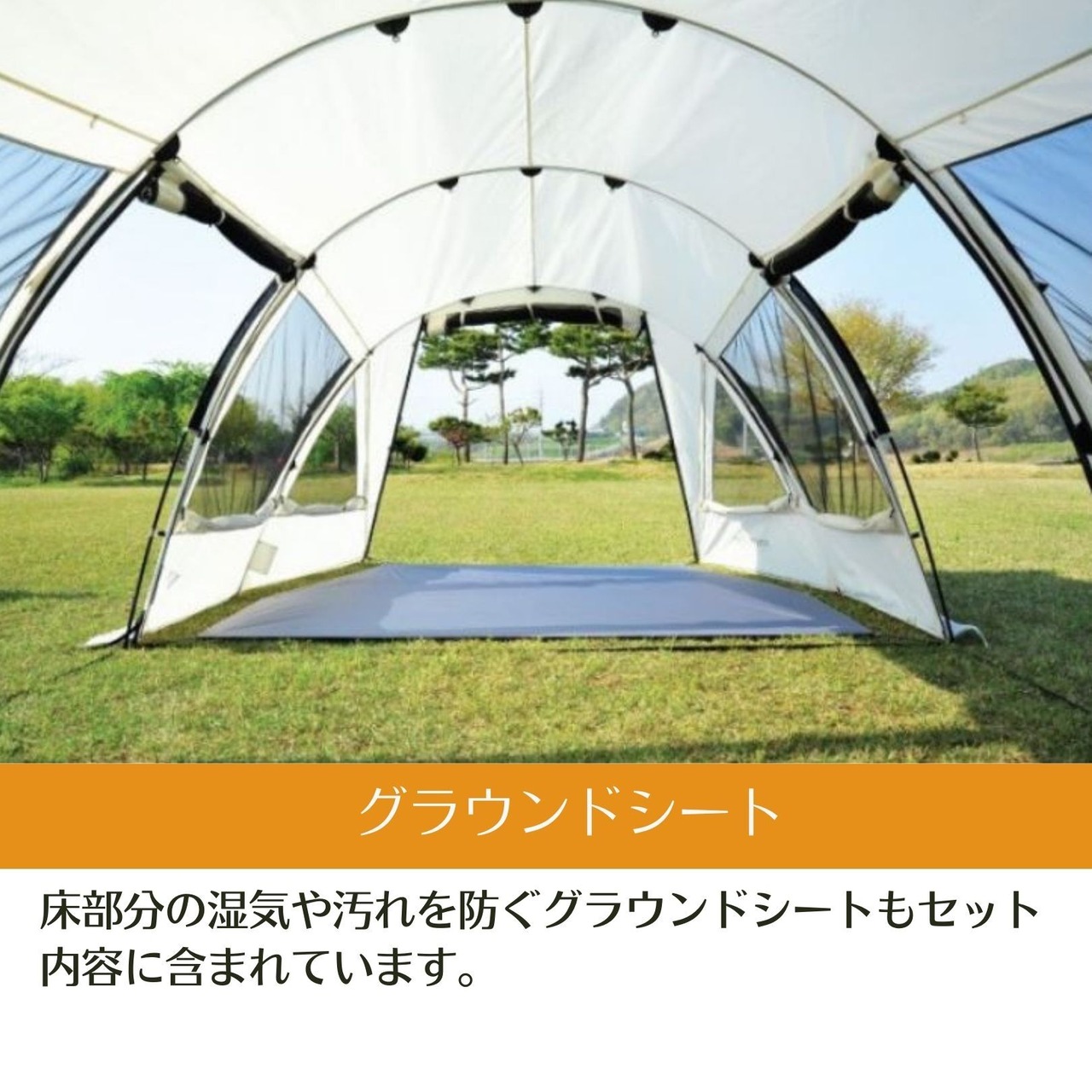 【SNOWLINE】SATURN 2ROOM TENT サターン２ルーム WHITE★韓国人気テント