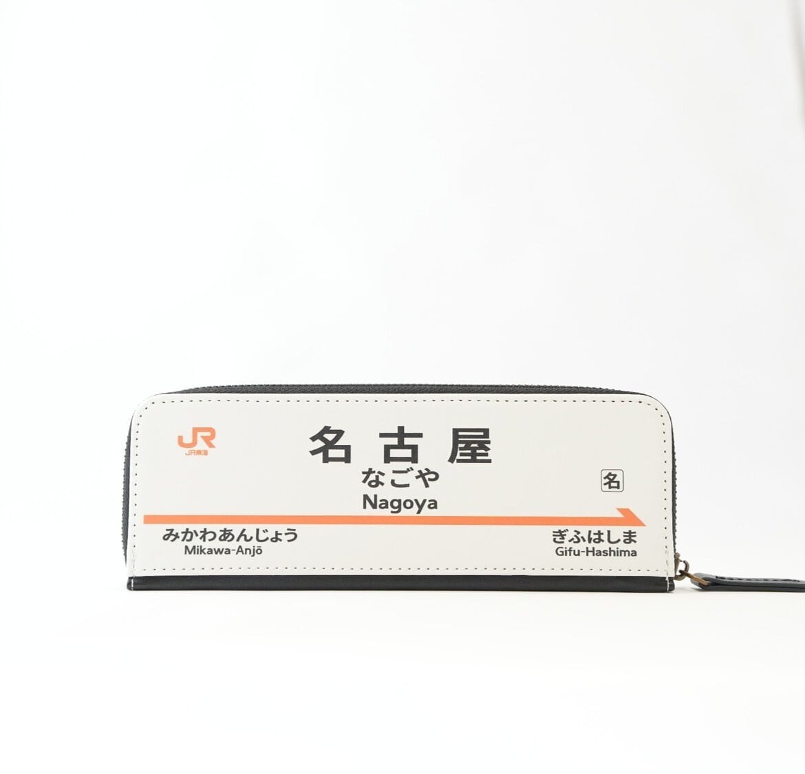 駅名標ペンケース | JTA DIRECT 鉄道グッズ販売サイト