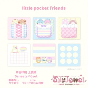 バラメモ300.little pocket friends