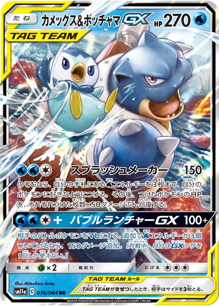 ブラッキーCSR ブラッキーVmax CSR S8b 245/184 - | ポケモンカード専門店